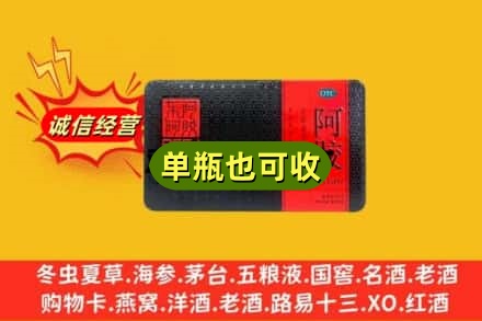 海东诚信回收阿胶