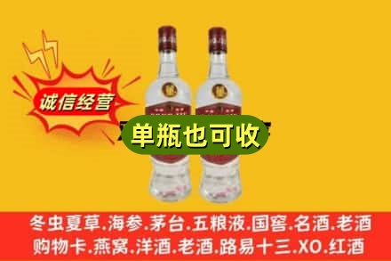 海东回收董酒