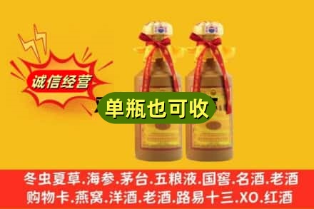 海东回收15年茅台
