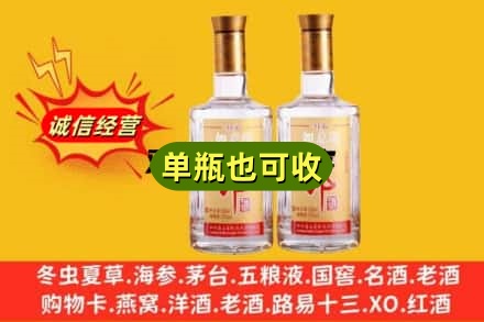 海东回收郎酒