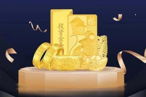 海东回收黄金